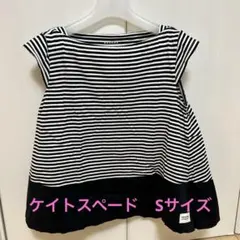 ケイトスペード　ボーダーシャツ　Sサイズのサムネイル