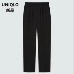 【新品】ユニクロ　ワイドストレートパンツ(丈標準68～70cm) 黒