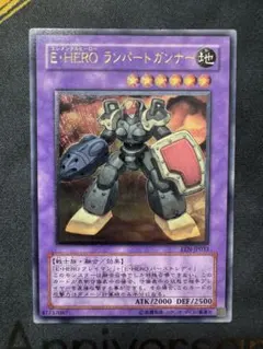 E-HERO ランパートガンナー EEN-JP033