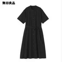 無印良品　涼感　半袖シャツワンピース　黒　Sサイズ