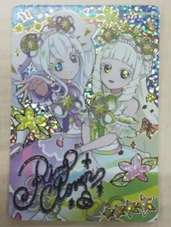 ひみつのアイプリ リング4弾 リング サイン