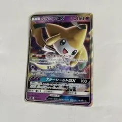 ジラーチGX SMM スターターセットTAG TEAM GX 002/031