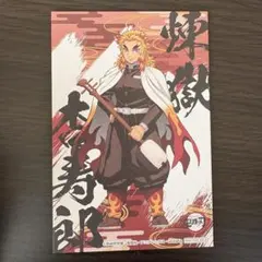 鬼滅の刃　エポック　柱カード　煉獄杏寿郎　EPOCH 67/70] HC-03 煉獄 杏寿郎 (インサートカード/柱カード)】 2025 EPOCH