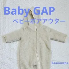 Baby GAP くま耳 防寒着 60cm ベビー ボア アウター ホワイト