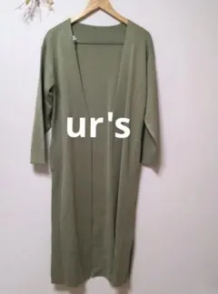 ur's ユアーズ ロング カーディガン くすみグリーン ポケット付き