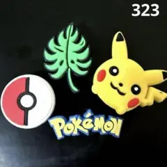 ジビッツ クロックス アクセサリー ポケモン ピカチュウ モンスターボール