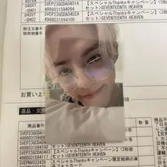 スペシャルthanksキャンペーン　エスクプス