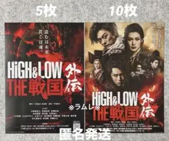 『HiGH&LOW THE戦国 外伝』2種15枚　小野塚勇人　笹森裕貴　彩風咲奈