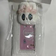 【エスターバニー】ボアトレカケース