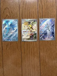 リーリエのアブリボンar Nのレシラム　ar フリーザー ar