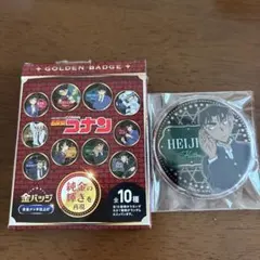 服部平次 ジュエリー缶バッジVol.4 コナンプラザ 名探偵コナン - メルカリ