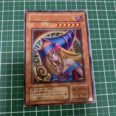 遊戯王　ブラックマジシャンガール