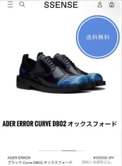ADER ERROR Curve DB02 オックスフォード