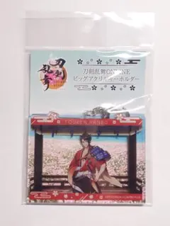 GIGO限定　刀剣乱舞　ビッグアクリルキーホルダー