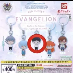 エヴァンゲリオンめじるしアクセサリー