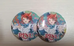 莉犬くん 缶バッジ