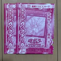 Vジャンプ付録 遊戯王OCGカード 聖月の魔導士 エンディミオン - メルカリ