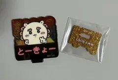ちいかわ トーキョー アクリルスタンドコレクション シーサー