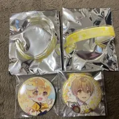 るぅと バングル2個と缶バッジ2個