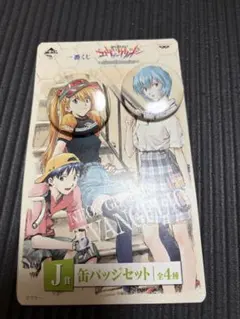 이치방쿠지 新世紀エヴァンゲリオン J賞 缶バッジセット レイ＆アスカ