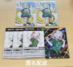 にじさんじ　アルス・アルマル　にじフェス　カードまとめ売り