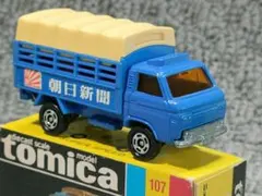 2003年 非売品 てづくり夢トミカ キャンペーン 三菱ふそう パネル