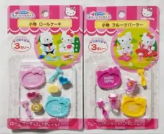 2026年最新】スイーツパラダイス キティの人気アイテム - メルカリ