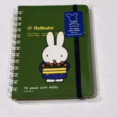 ミッフィー展限定　70周年　ロルバーン　ポケット付きメモM 新品
