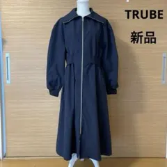 [未使用品] TRUBE ウエスト切替 ロングコート 濃紺