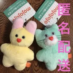 mojojojo マスコットぬいぐるみ vol.3 GIGO限定 ねこ　うさぎ