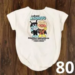 【新品】アンパンマン 半袖ロンパース 80cm ホワイトのサムネイル