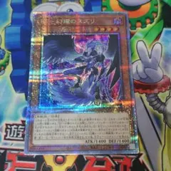 2026年最新】BF－幻耀のスズリ 25thの人気アイテム - メルカリ