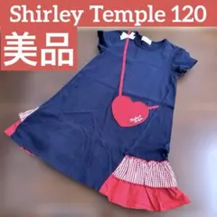 美品☆シャーリーテンプル　120 ギンガムチェックフリルワンピース　ネイビー　赤