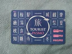 TOURIST PASMO　パスモ　残高なし　デポジットなし　コレクション用のサムネイル
