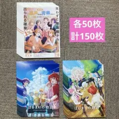2025年最新】すとぷりチラシの人気アイテム - メルカリ