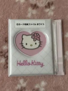ハローキティ 一番くじ カード収納ファイル ホワイト