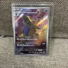 2026年最新】ポケモンカード クレイバーストの人気アイテム - メルカリ