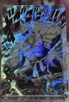 ドラゴンボールスーパーダイバーズ アドバンスパック パラレル 亀仙人
