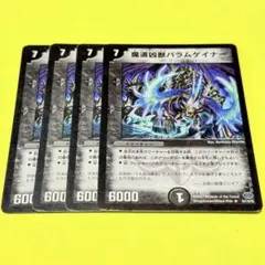 2025年最新】まとめ買い依頼歓迎の人気アイテム - メルカリ