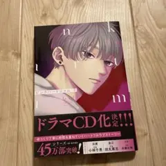 ピンクハートジャム 下