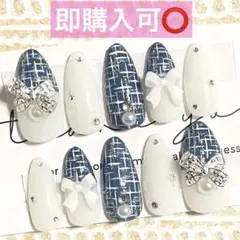 ネイルチップ現品オーダー量産型フレンチガーリー韓国ワンホンツイード白黒青ネイビー