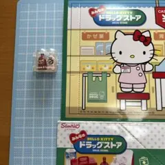 リーメント HELLOKITTYドラッグストア♬*゜