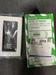 Panasonic WTC 57582W LED調光スイッチ　プレートセット