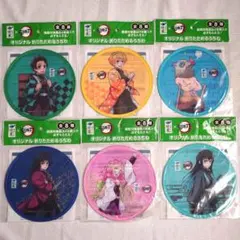 綾鷹　鬼滅の刃 オリジナル 折りたためるうちわ　6種　まとめ売り　未使用　未開封