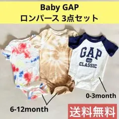 Baby GAP ロンパース 3点セット