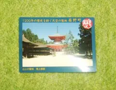 Item thumbnail for item d5147caf-bd17-43cb-88e8-8a70c4e12a3f