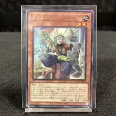 2026年最新】遊戯王OCG デュエルモンスターズの人気アイテム - メルカリ