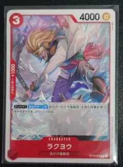 ヒソカ HYSKOA HUNTER×HUNTER スーパーレア SR HTR - メルカリ