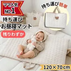 お昼寝マットキルティング持ち運び綿100%ハート柄おしゃれ かわいい クマ柄のサムネイル