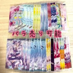 プリキュア カード ウエハース まとめ売り